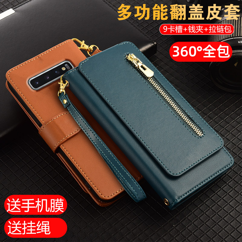 适用三星s10手机壳5g韩版s10+翻盖皮套Galaxys9真皮全包s9十创意钱包式s8拉链插卡双面保护防摔男女新款商务
