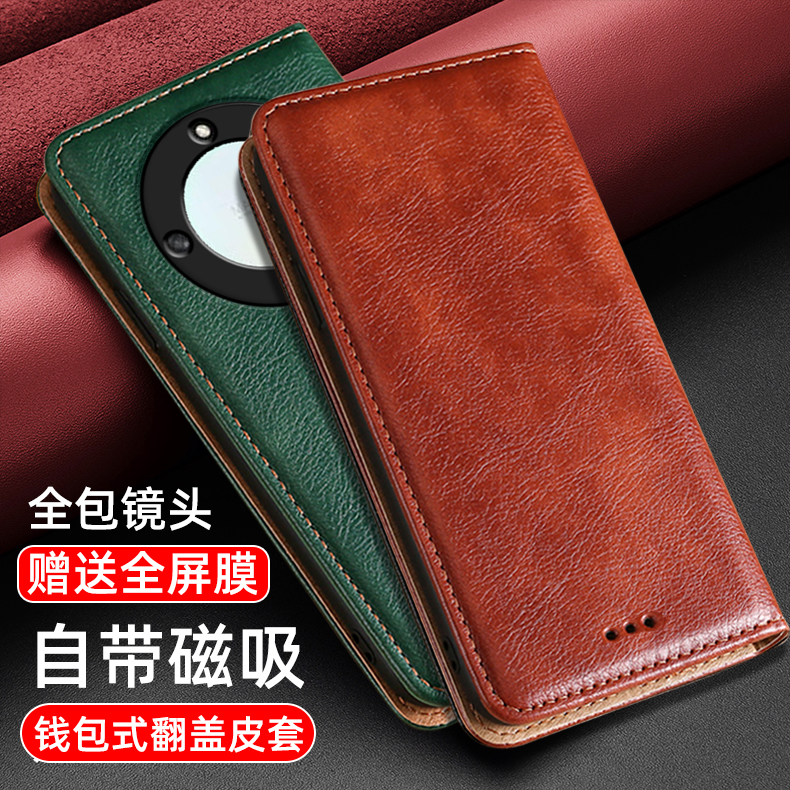 适用华为荣耀x40手机壳x50i+钱包式x70插卡x50gt翻盖皮套X60Pro全包镜头X30新款防摔x20se双面男女x10磁吸5G