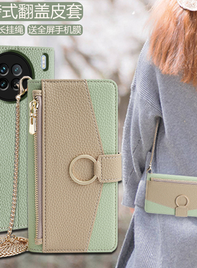 适用vivox90s手机壳斜挎X100pro+全包镜头x80翻盖皮套x70Pro十真皮x60曲屏版XNote全包X200背带挂绳x50新款女