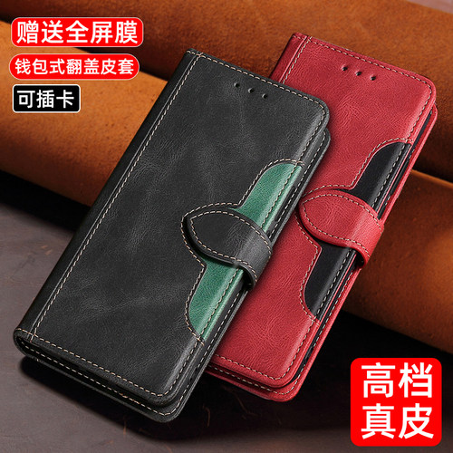 华为NOVA5/5Pro/4/3翻盖手机壳