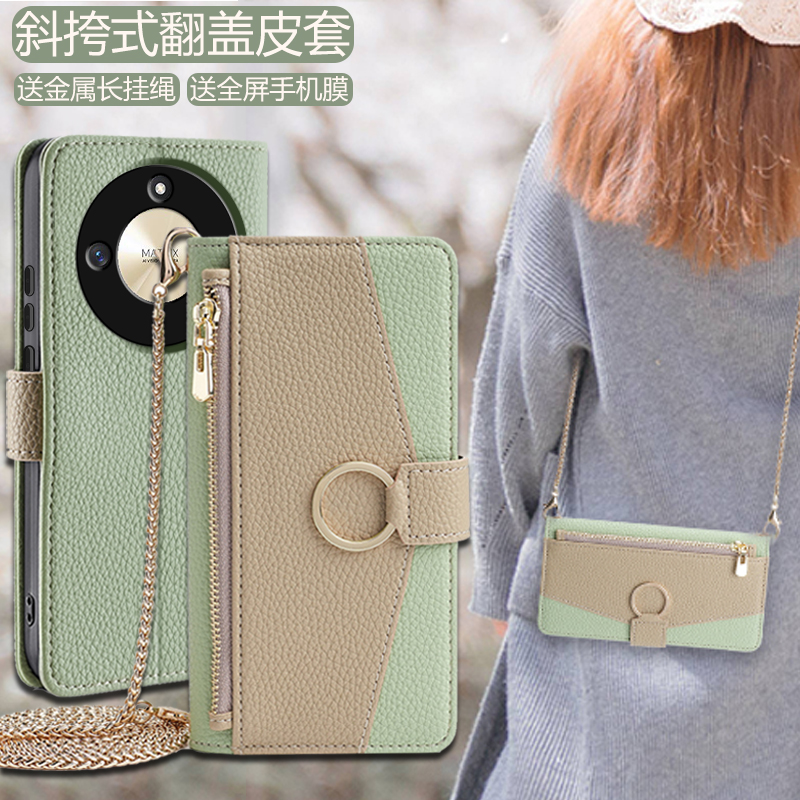 荣耀x50/40/30翻盖手机壳