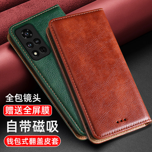 荣耀V40/V30翻盖手机壳