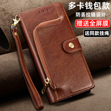 适用三星note20手机壳20Ultra真皮保护套Note10+翻盖GalaxyNote9全包防摔8新款SM-N9500创意N960拉链卡包挂绳