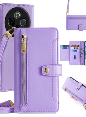 适用vivoy300Pro手机壳Y200i斜挎y35+翻盖皮套Y200gt5g版y36M全包防摔Y100i真皮y33t背带挂绳新款男女钱包式