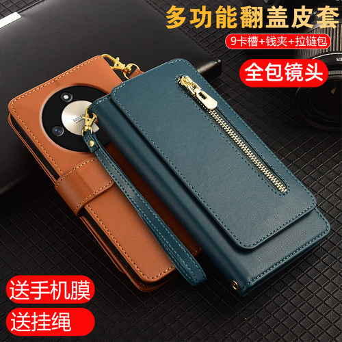 荣耀X60/X50/X40/X30翻盖手机壳