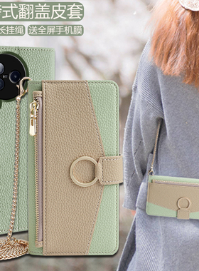 适用小米civi3手机壳civi5Pro斜挎4Pro全包镜头civi1s翻盖civi2皮套Mix4真皮mix3新款背带挂绳2s防摔钱包式女