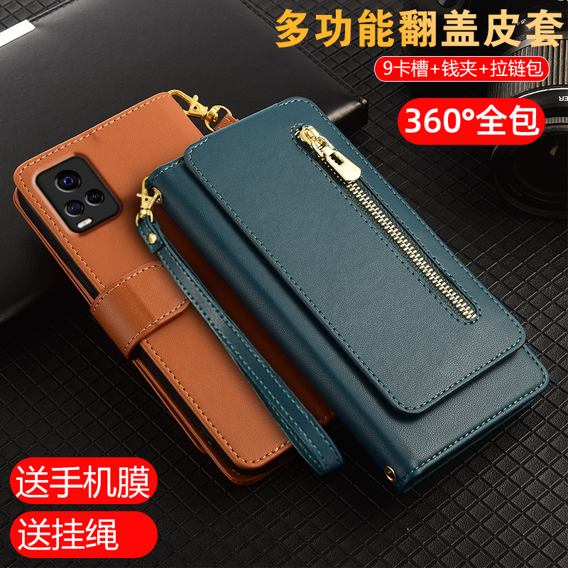 VIVOS7/S7E/S6翻盖式手机壳