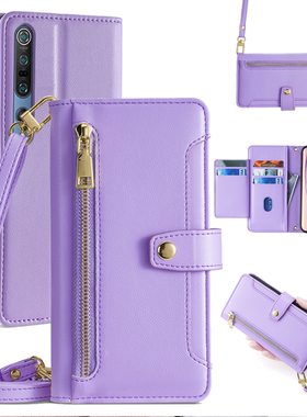 适用小米10手机壳斜挎10Ultra全包镜头10S至尊纪念版pro翻盖皮套十青春版防摔10T背带挂绳10Tlite钱包式插卡