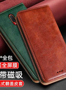 适用oppor17手机壳R17pro双面商务钱包插卡男女款0pp0R15标准版R15梦境版翻盖真皮保护套R11S防摔磁吸R9S全包