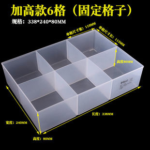 无盖分格零件盒大容量收纳盒加厚PP塑料盒可拆配件盒耐冲击耐腐蚀