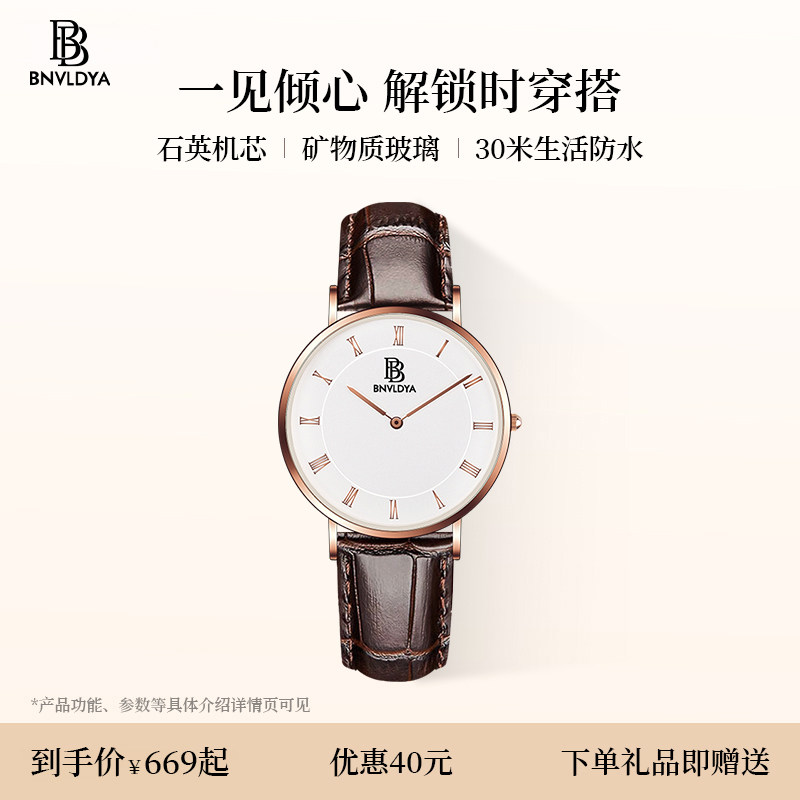 情侣款手表真皮表带高级复古腕表