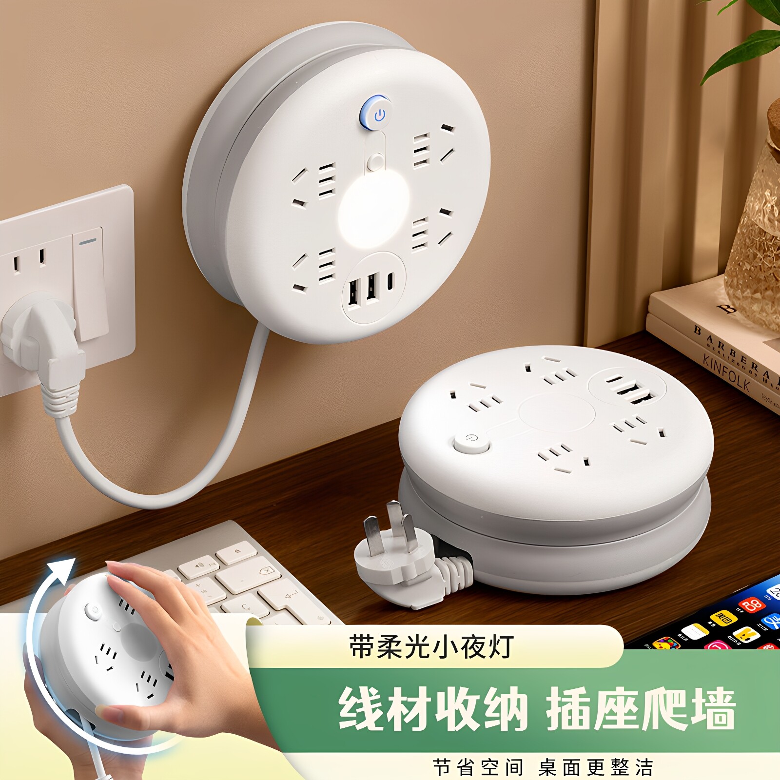 德国进口可收纳插座多功能伸缩排插宿舍插线板USB插排家用插电板