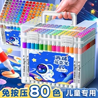 Акрил, маркер для школьников, полупрозрачная акварель, детские мелки, художественная художественная роспись для рисования для детского сада