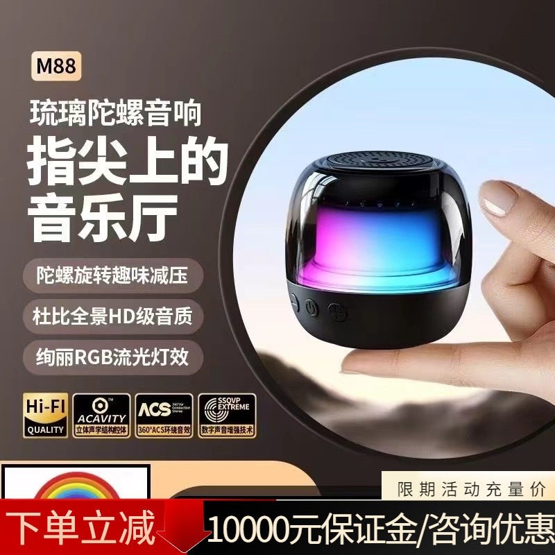 迷你无线蓝牙音箱高颜值户外便携低音炮式送礼品小音响大音量彩灯