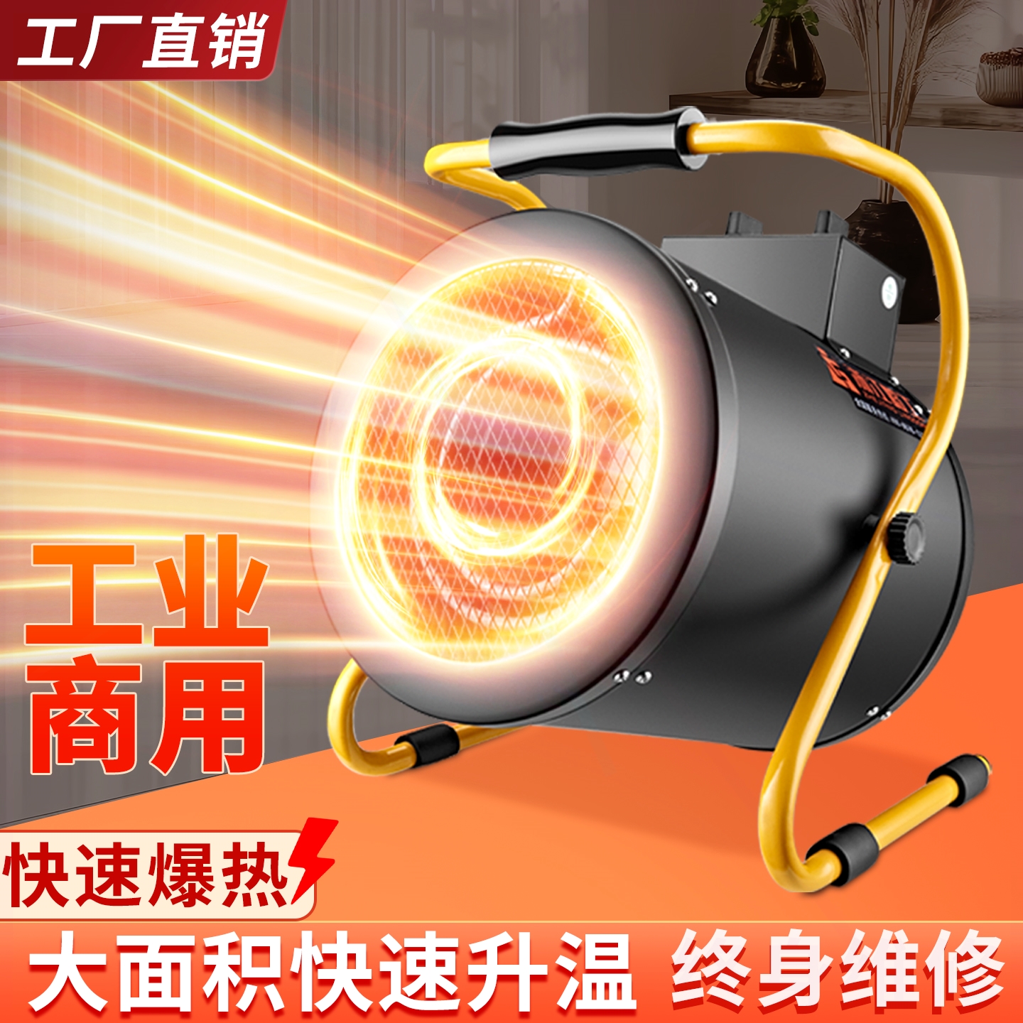 工业电暖风机工厂养殖大棚热风机