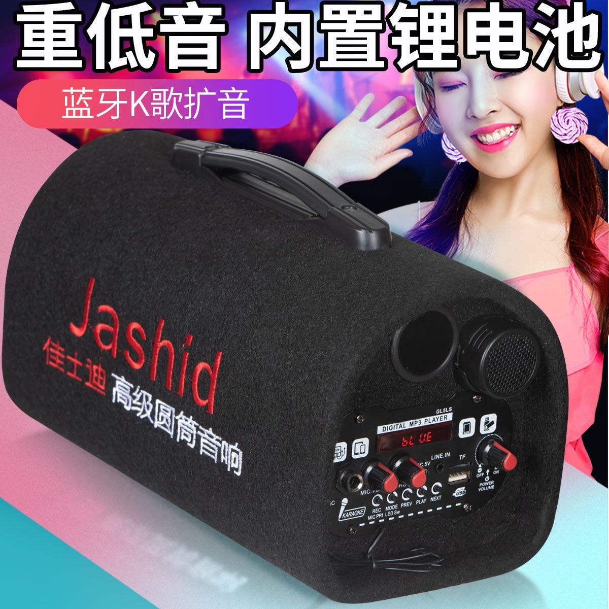 蓝牙音箱大音量重低音户外广场舞音响家用电脑车载低音炮k歌收款