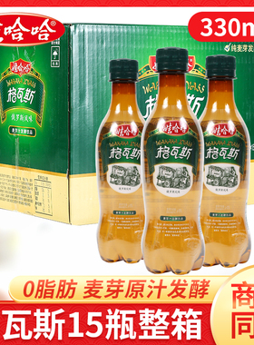 格瓦斯娃哈哈600ml330ml*15大瓶麦芽汁发酵俄罗斯风味饮料整箱