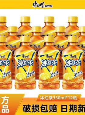 康师傅冰红茶饮料整箱330ml*12小瓶500ml酸梅汤冰糖雪梨夏季解渴