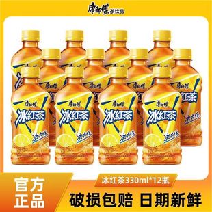 康师傅冰红茶饮料整箱330ml 解渴 12小瓶500ml酸梅汤冰糖雪梨夏季