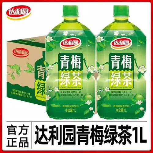 达利园青梅绿茶饮料1L*12瓶500ml整箱果味茶饮清爽解渴解腻饮料