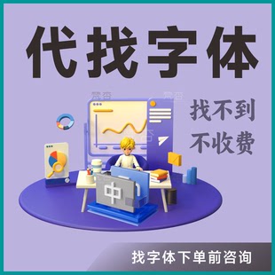 远程安装 PS修图 翻译维文 透明电子印章制作