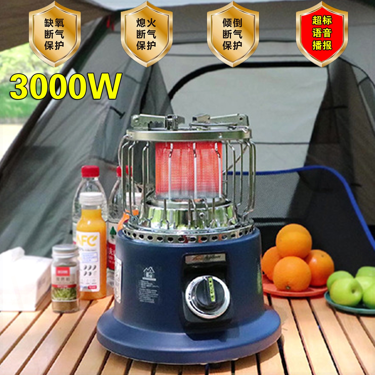 液化气取暖炉户外露营帐篷室内家