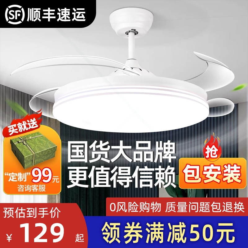 厅隐形吸顶卧室变频静音电风扇灯