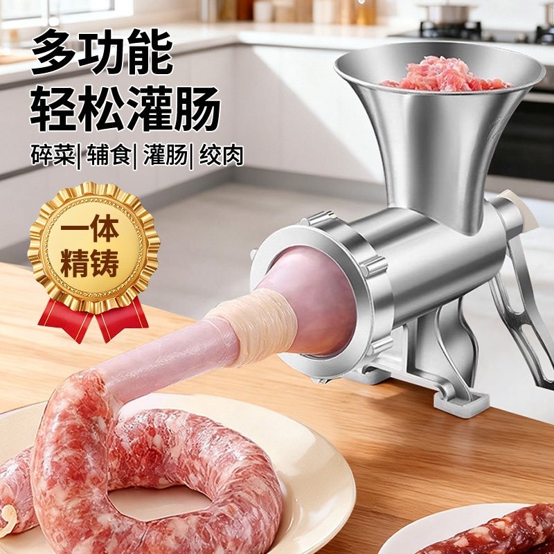 商用绞肉机手动灌香肠器手摇搅肉衣神器家用碎机香肠机灌肠机罐肠,厨房/烹饪用具,绞肉机/碎肉宝,淘宝优惠券,粉丝福利购,淘宝优惠卷