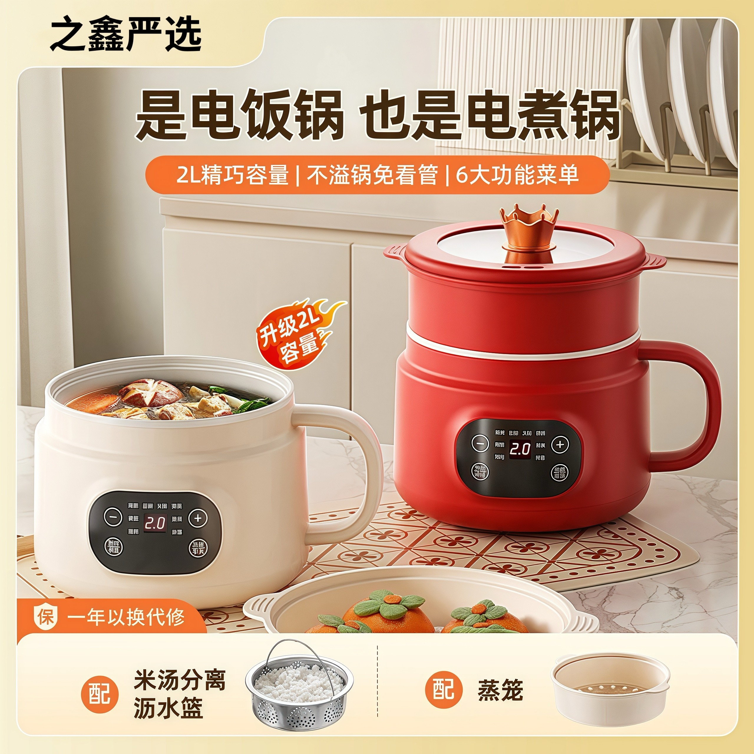 德国电饭煲迷你多功能预约宿舍家饭煮粥1到2人蒸煮用电饭锅小型煮