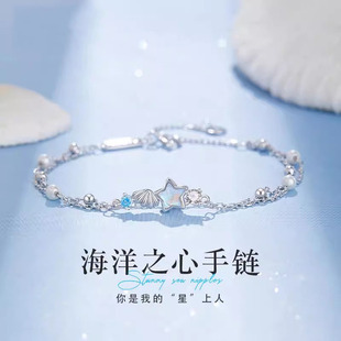 轻奢小众精致高级银手镯七夕礼物送女友 法国Drame纯银手链女生款