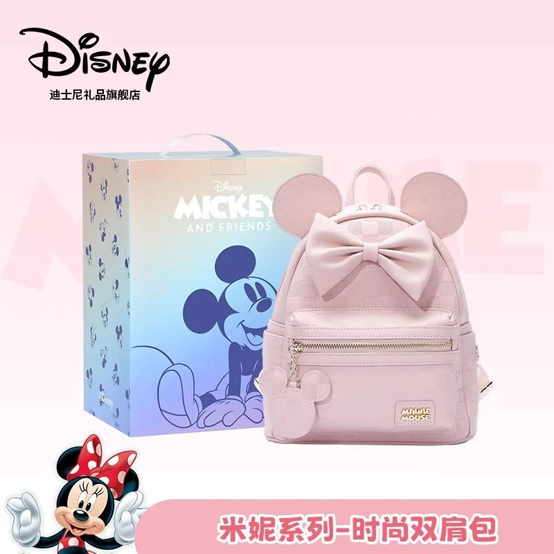 迪士尼双肩包女生儿童书包学生背包新年生日礼物高颜值生日礼物,箱包皮具/热销女包/男包,通用款女包,淘宝优惠券,粉丝福利购,淘宝优惠卷