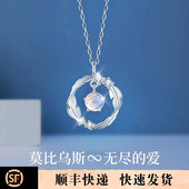 法国Drame莫比乌斯环项链999纯银轻奢小众高级感生日礼物送女友