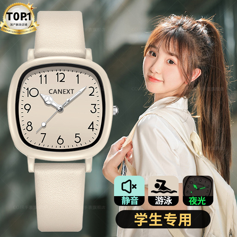 法国Drame方糖手表女款初中高中学生考场可用高颜值儿童石英手表
