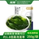 溢源霞浦有机海带苗嫩新鲜盐渍海带嫩苗250g非干货火锅凉拌食材