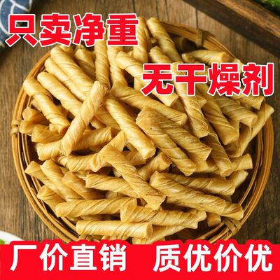 干豆筋豆筋丁豆制品干货豆棒卷豆筋棍豆卷豆皮干货人造肉火锅袋装
