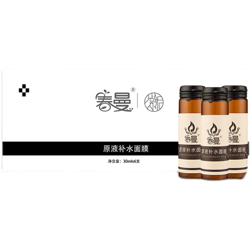 春曼原液补水蚕丝面膜