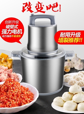 德国进口德国大功率绞肉机2024新款商用搅拌机家用大容量打饺子肉