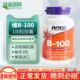 NOW诺奥维生素b族复合b100进口多种维生素胶囊含b26b12肌醇生物素