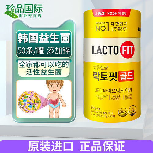 韩国钟根堂益生菌乐多飞乳酸菌
