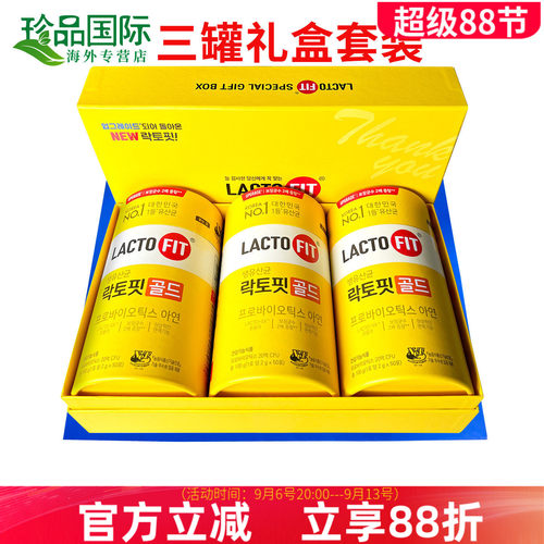 韩国钟根堂益生菌lactofit乐多飞