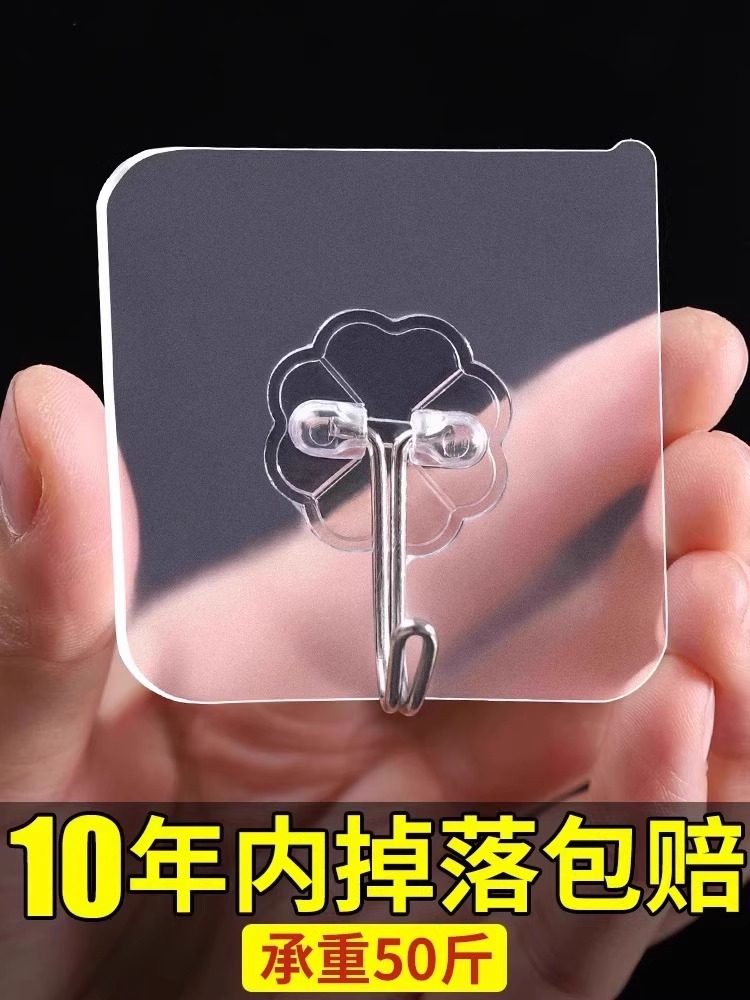挂钩承重粘胶贴浴室壁挂墙壁无痕门后挂钩免打孔吸盘厨房粘钩