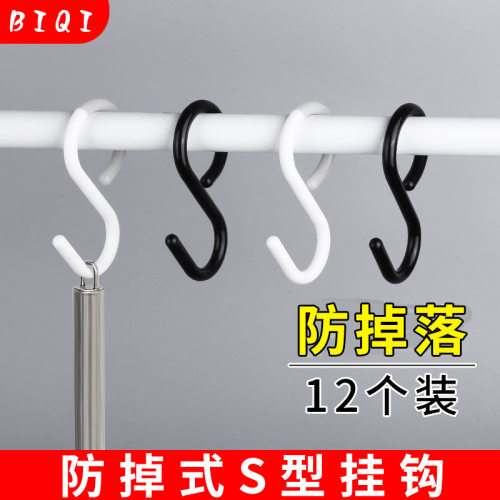 防掉厨房多功能挂钩s挂钩