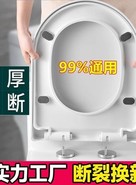 马桶盖家用通用加厚缓降坐便盖老式UVO型马桶圈坐便器盖板配件
