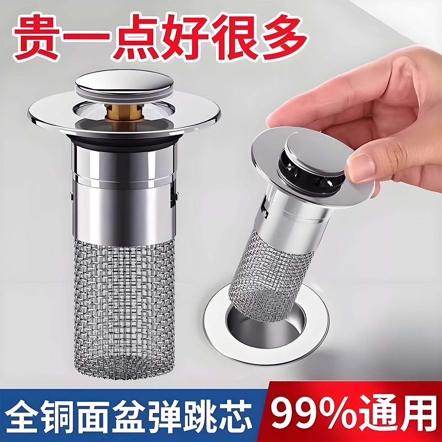洗手盆漏水塞子洗脸盆下水器配件
