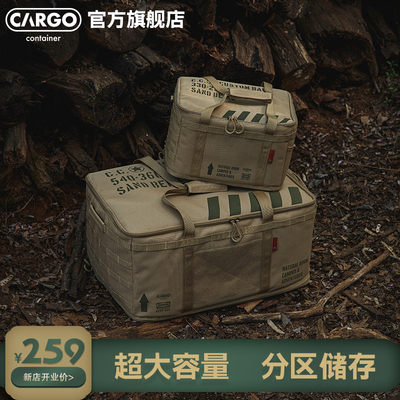韩国CARGO CONTAINER气罐收纳包防撞大容量储存箱户外露营整理袋