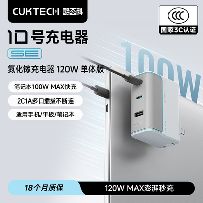 10号充电器SE适用于iPhone12-17