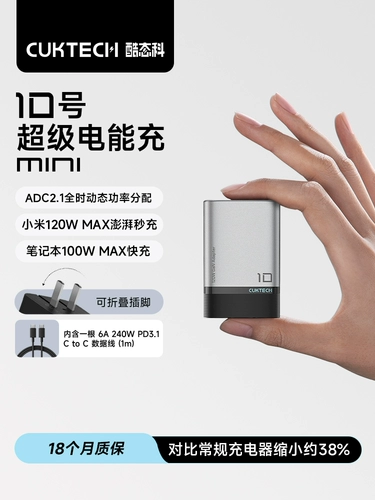 Apple, xiaomi, зарядное устройство, совместимый ноутбук, 120W, 100W, 65W, macbook