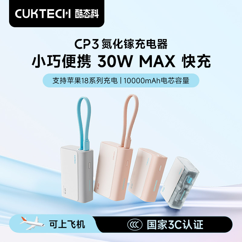 【国家3C认证】适用于苹果18Pro图片