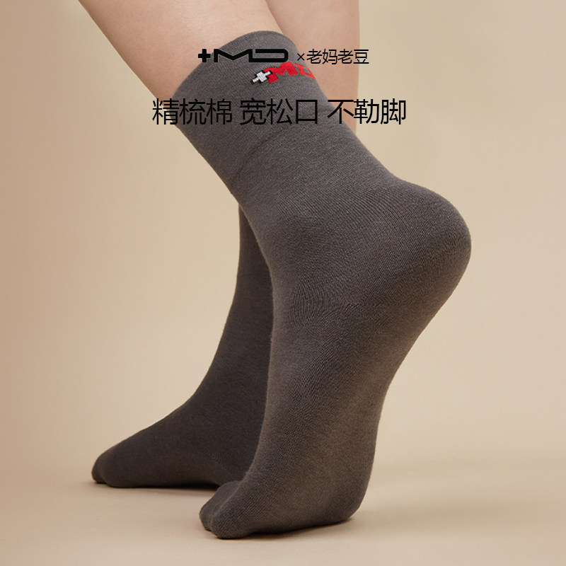 男士中筒袜夏季薄款商务休闲棉袜纯色宽松不勒脚透气松口宽口袜