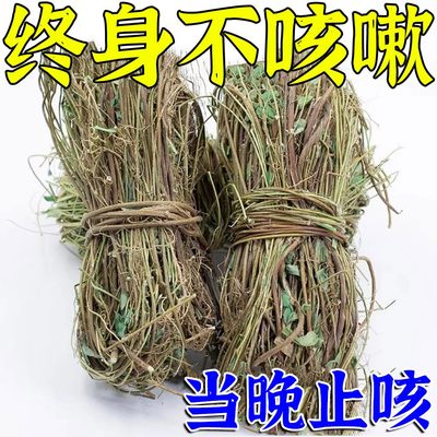 过敏性干咳成人儿童化清喉咙痒肺咳嗽痰贴干咳久咳无痰专用膏药贴